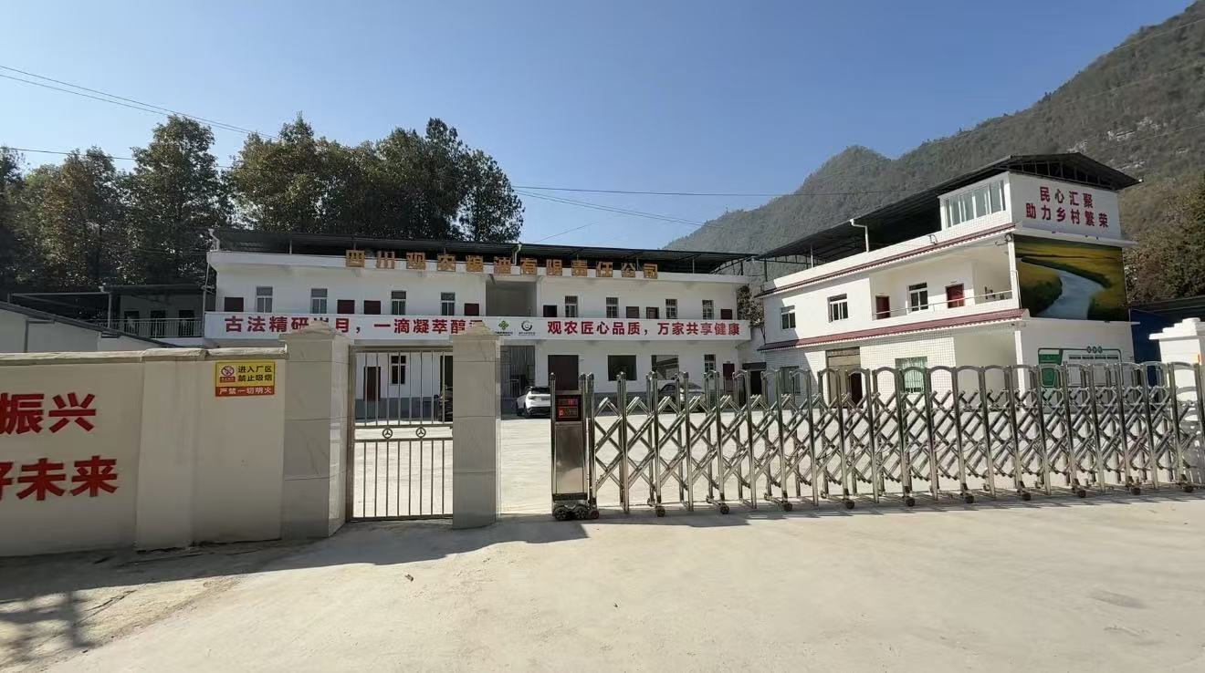 古蔺新标杆！观农粮油厂：盘活扶贫车间，赋能乡村振兴