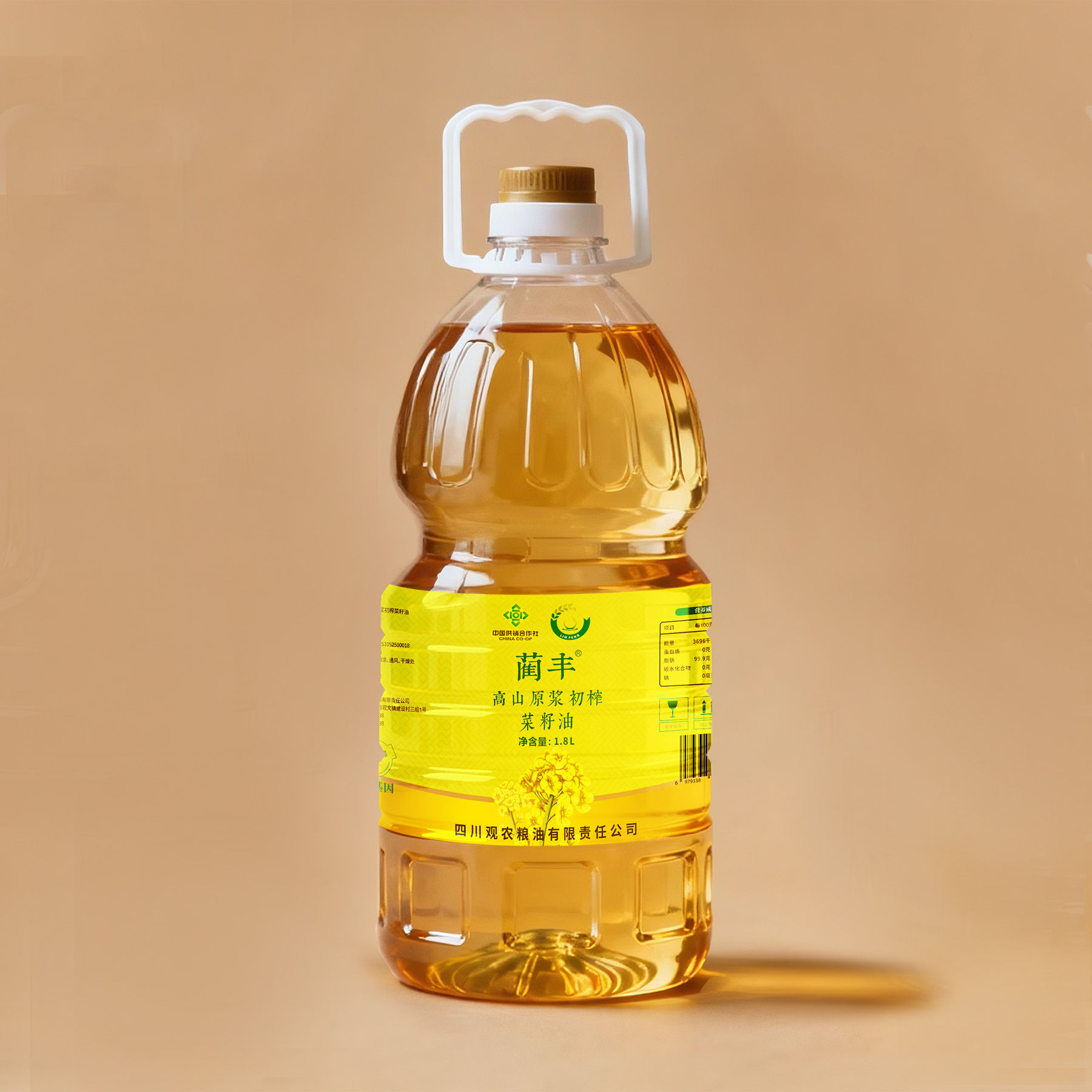 <b>蔺丰高山原浆初榨菜籽油1.8L</b>