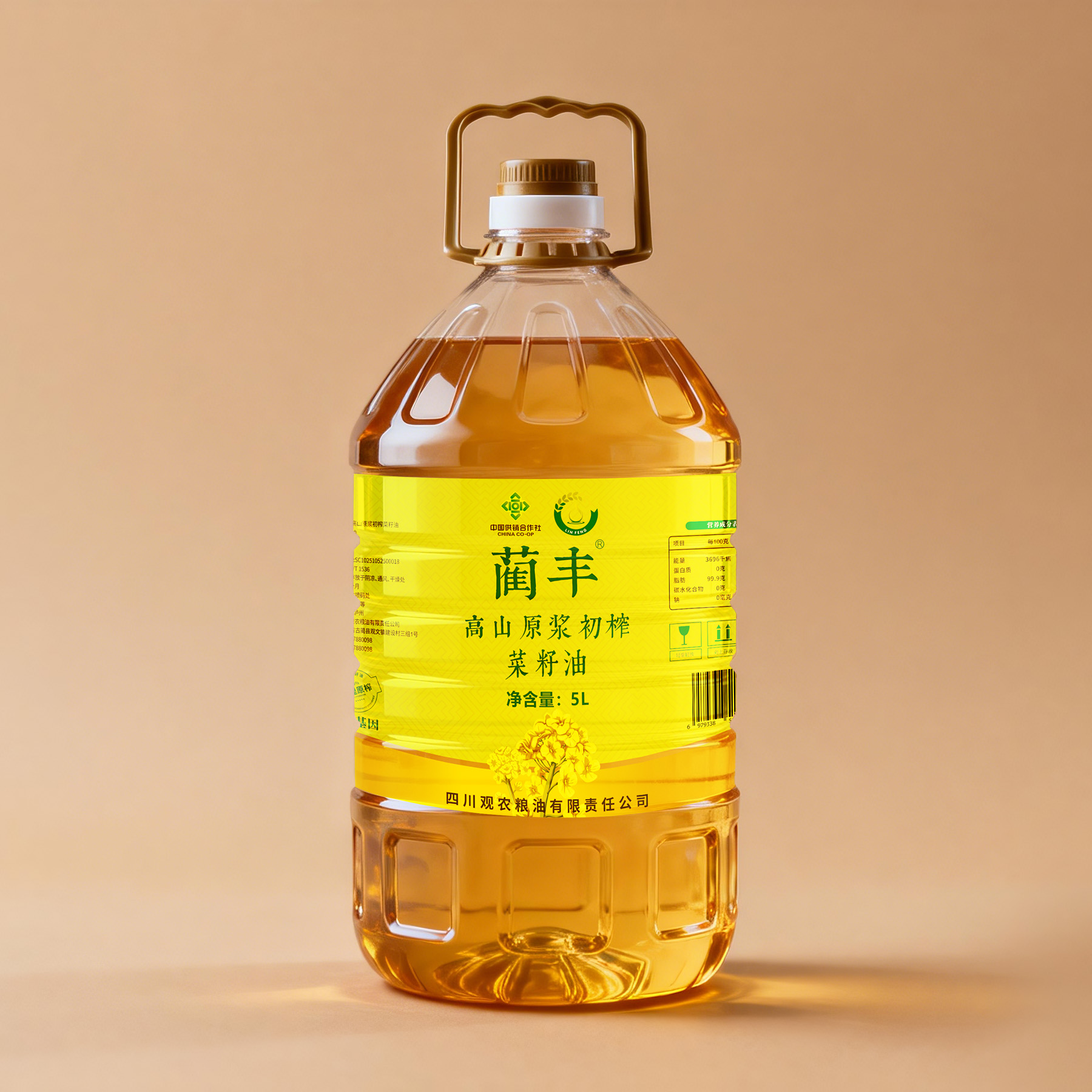 蔺丰高山原浆初榨菜籽油5L
