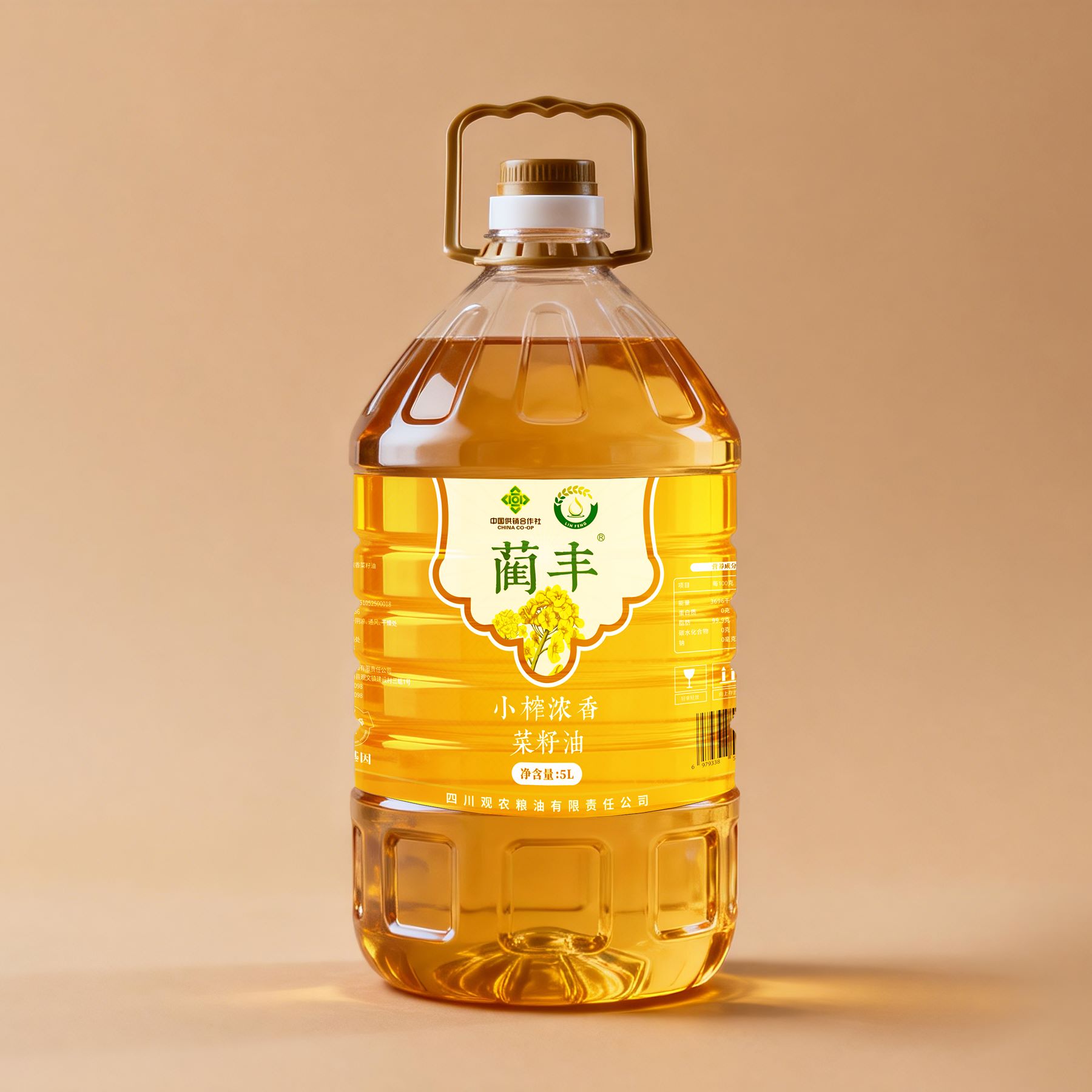 蔺丰小榨浓香菜籽油5L