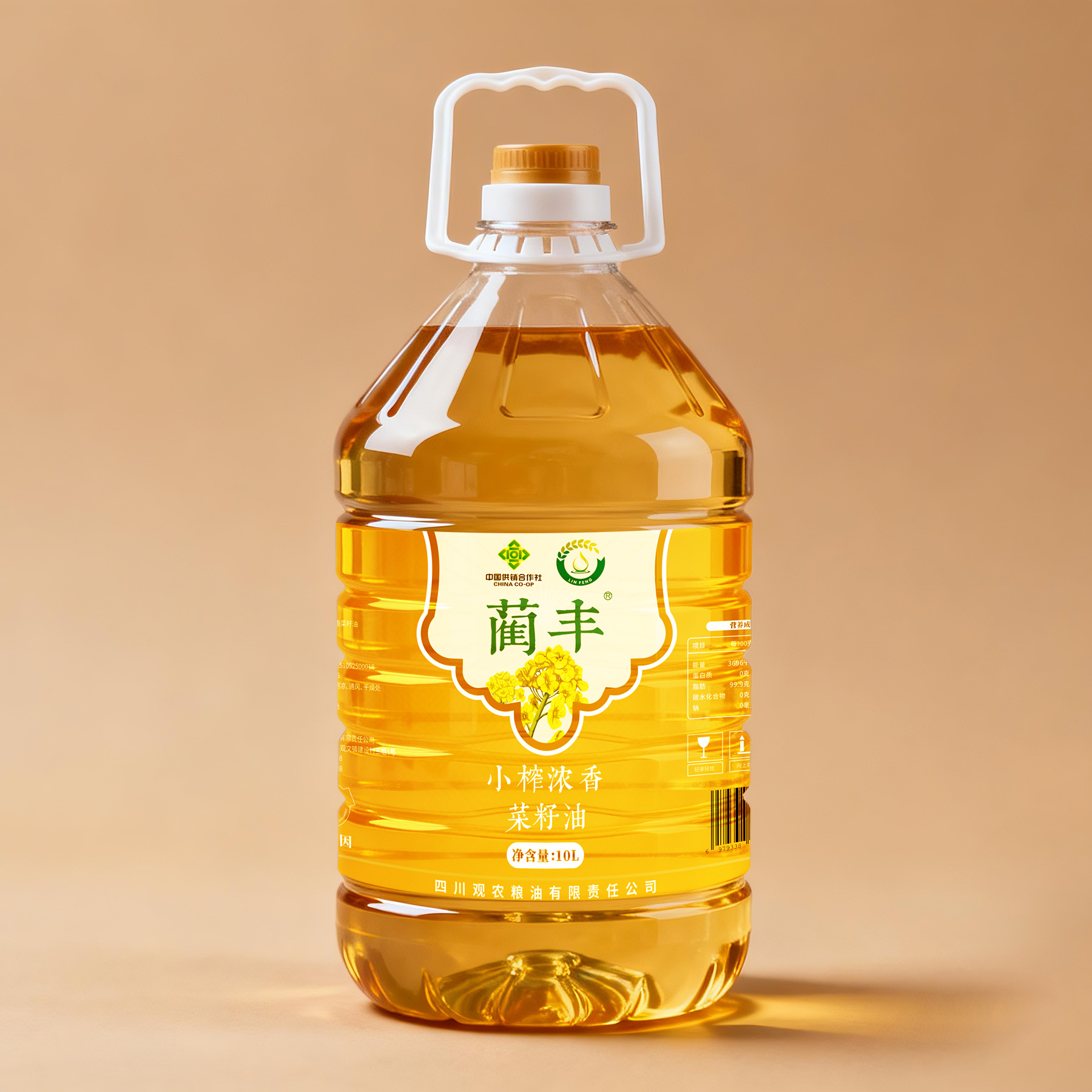 <b>蔺丰小榨浓香菜籽油10L</b>