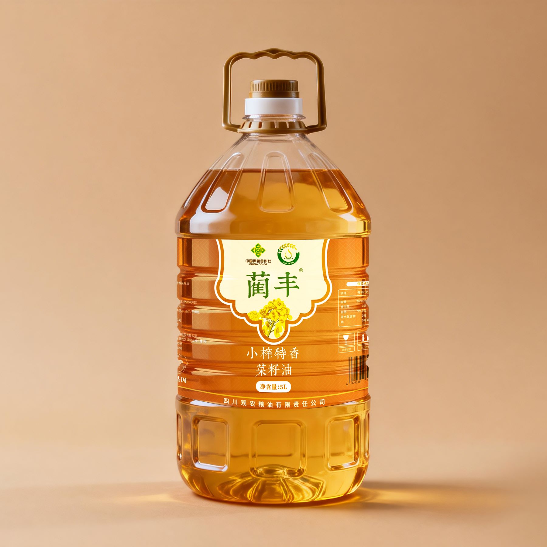 蔺丰小榨特香菜籽油5L