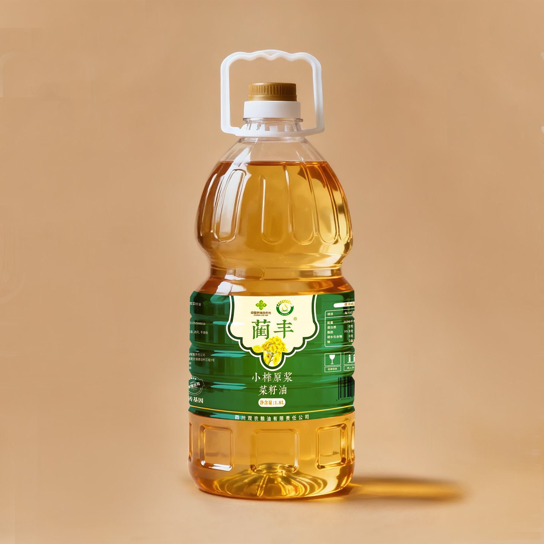 <b>蔺丰小榨原浆菜籽油1.8L</b>