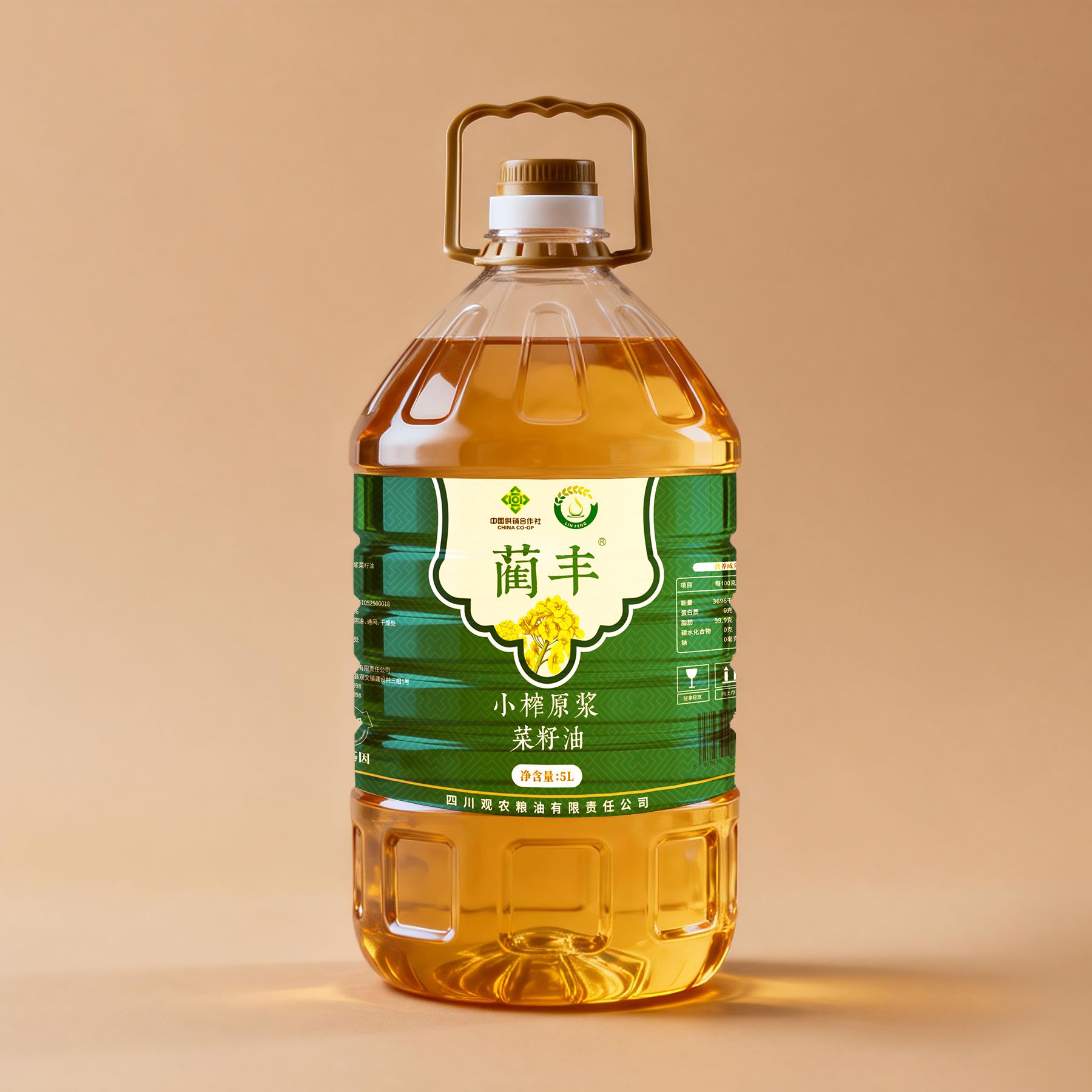 蔺丰小榨原浆菜籽油5L