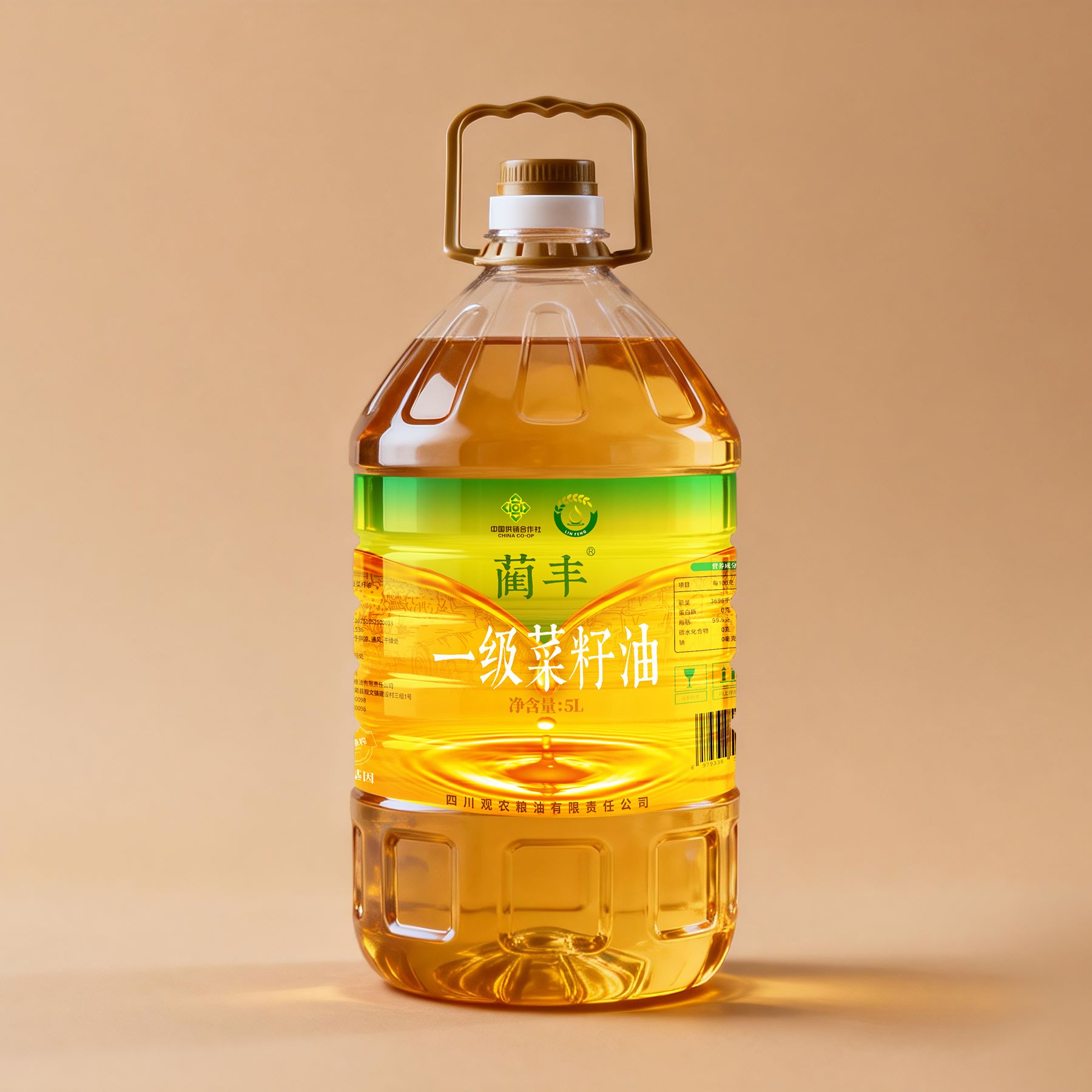 蔺丰一级菜籽油5L