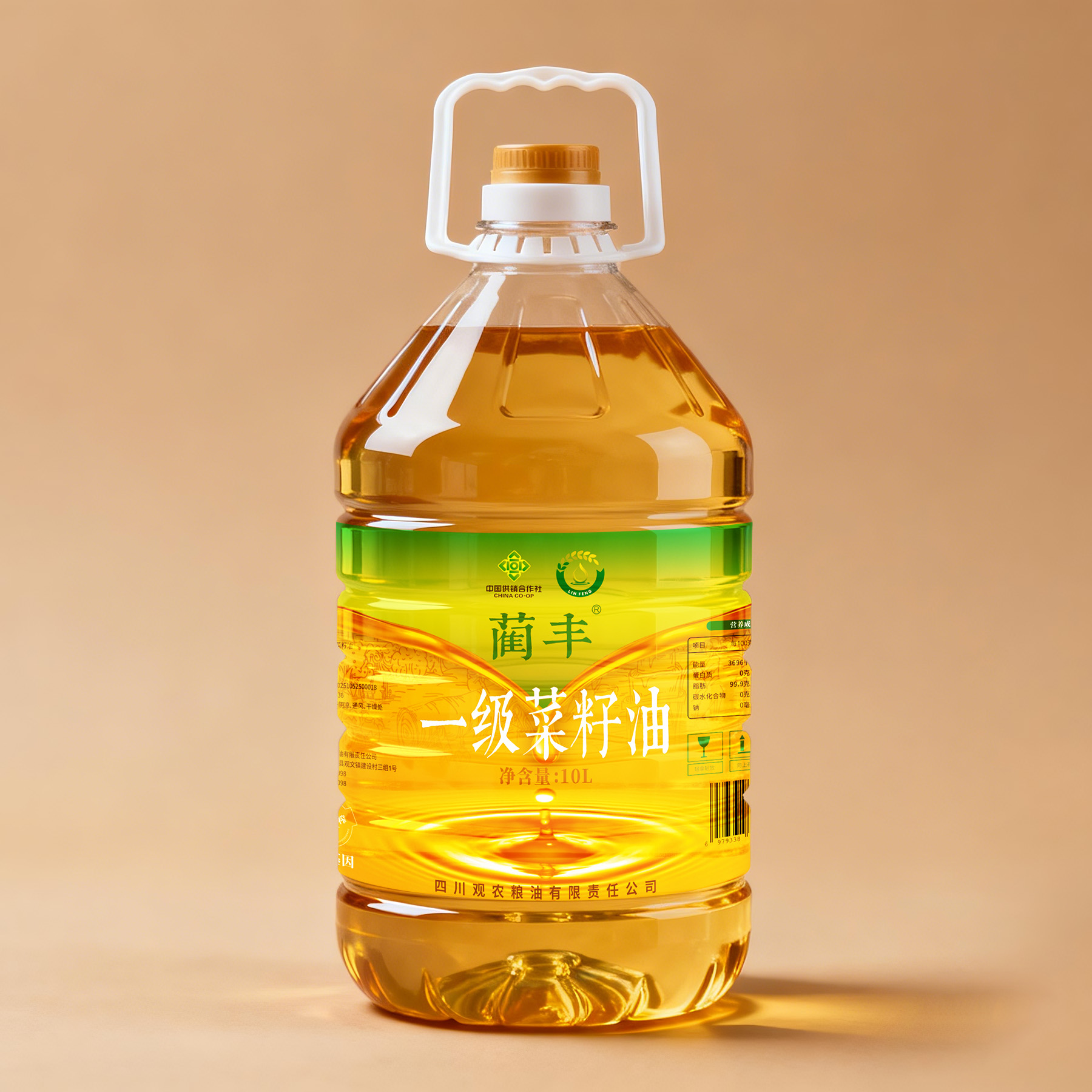 <b>蔺丰一级菜籽油10L</b>